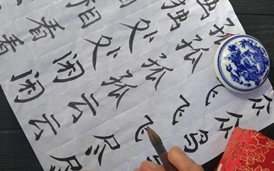 Initiation à la Calligraphie Chinoise 10 août 22