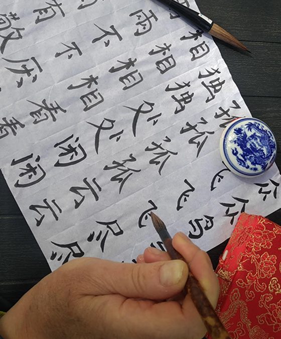 Week end QI GONG et CALLIGRAPHIE CHINOISE août 2024